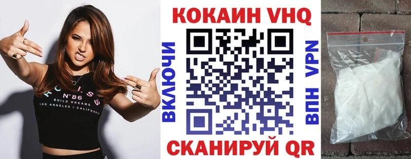 COCAIN Columbia  Глазов 