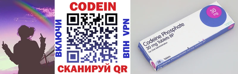 где найти   блэк спрут рабочий сайт  Кодеиновый сироп Lean напиток Lean (лин)  Глазов 