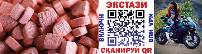 ЭКСТАЗИ DUBAI  как найти закладки  kraken зеркало  Глазов 
