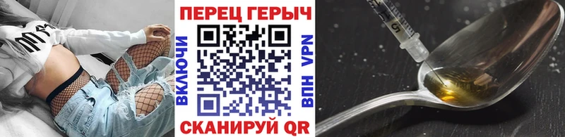 Героин белый  Глазов 