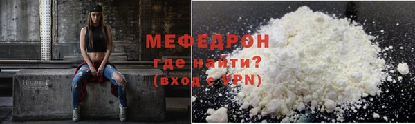 ECSTASY Бородино