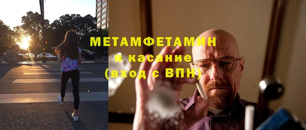 Альфа ПВП Бугульма
