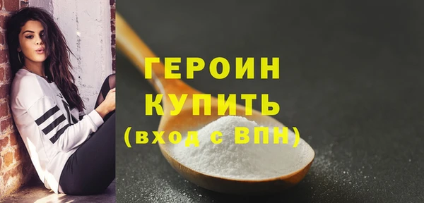 спиды Снежинск