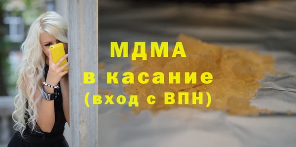 твердый Бронницы