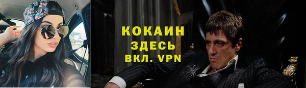 гашик Верхнеуральск