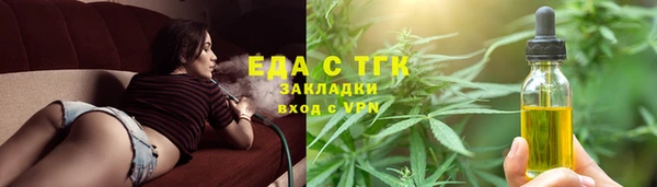 стаф Верея