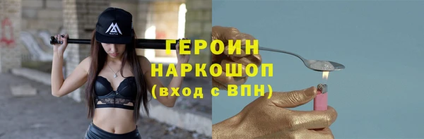 гашик Верхнеуральск