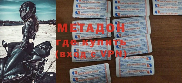 кристаллы Богородск