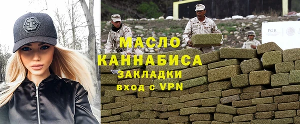 твердый Бронницы
