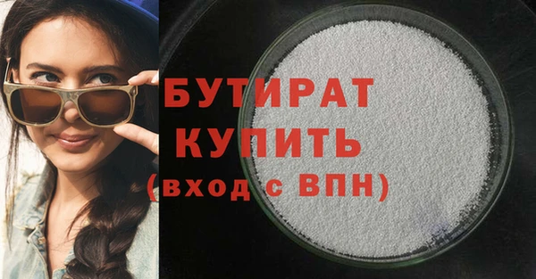 гашик Верхнеуральск
