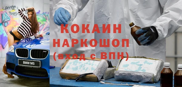 Альфа ПВП Бугульма