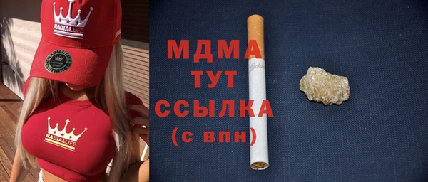 твердый Бронницы