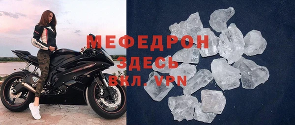 ECSTASY Бородино