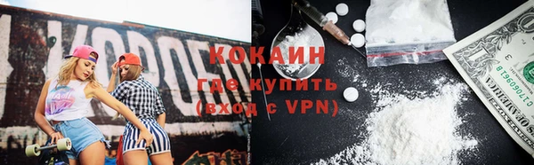 мескалин Богородицк