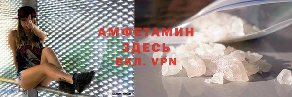 ГАЛЛЮЦИНОГЕННЫЕ ГРИБЫ Верхний Тагил