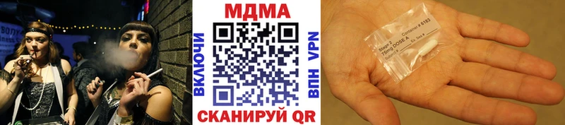 МДМА crystal  Глазов 