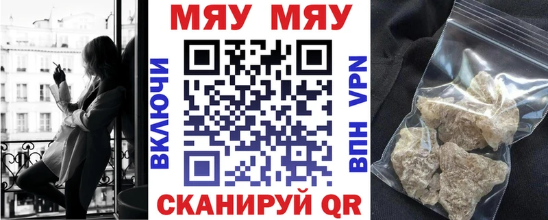 ОМГ ОМГ зеркало Глазов МЯУ-МЯУ 4 MMC
