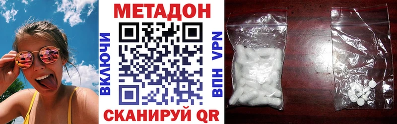 наркошоп  Глазов  Метадон methadone 