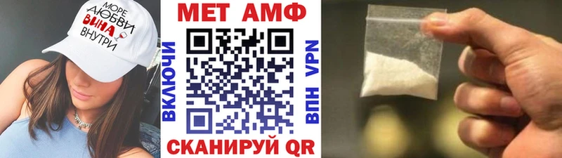 МЕТАМФЕТАМИН Декстрометамфетамин 99.9%  Глазов 