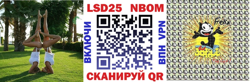 Марки N-bome 1,5мг  Глазов 