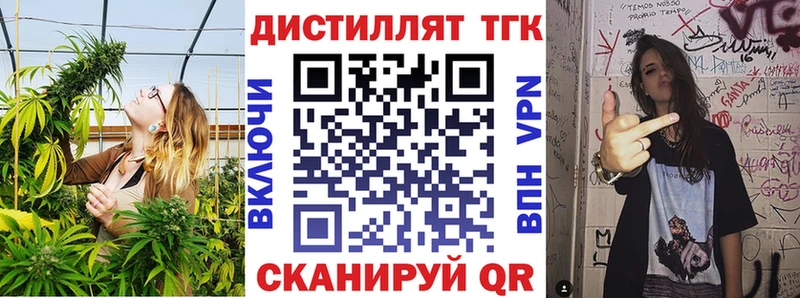 ТГК Wax  Глазов 